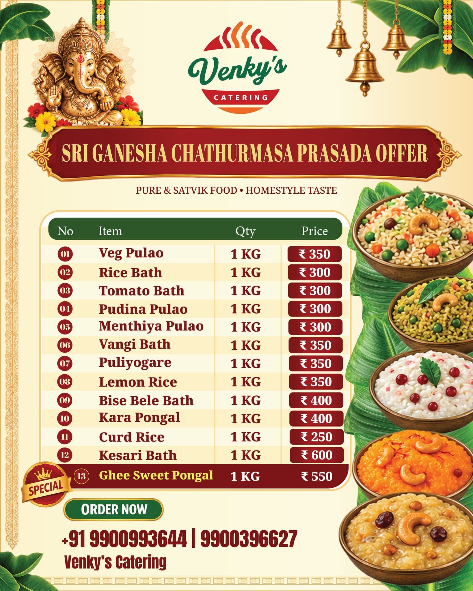 Sri Ganesha & Temple Prasadam